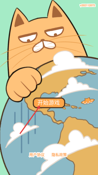 饲养人类模拟器