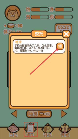 饲养人类模拟器