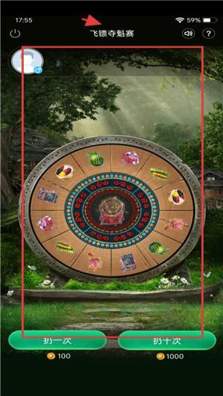 游缘