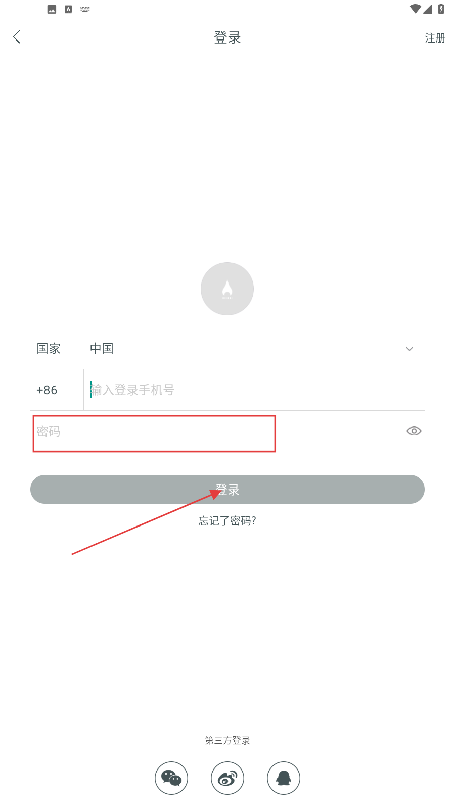 火柴盒