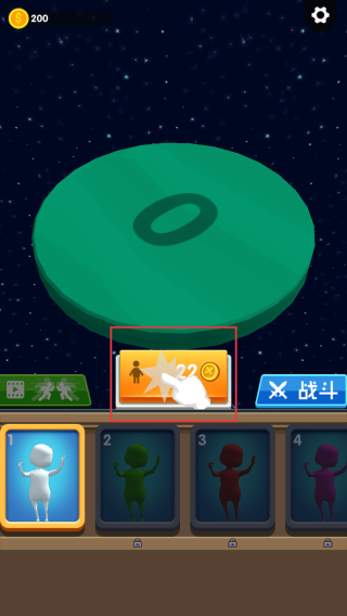 骑与砍