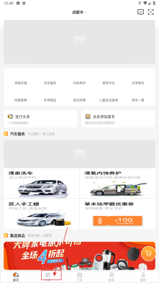 宜行宜停