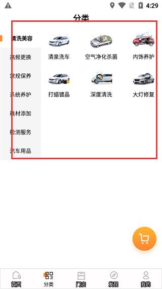 宜行宜停