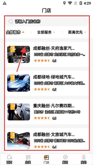 宜行宜停