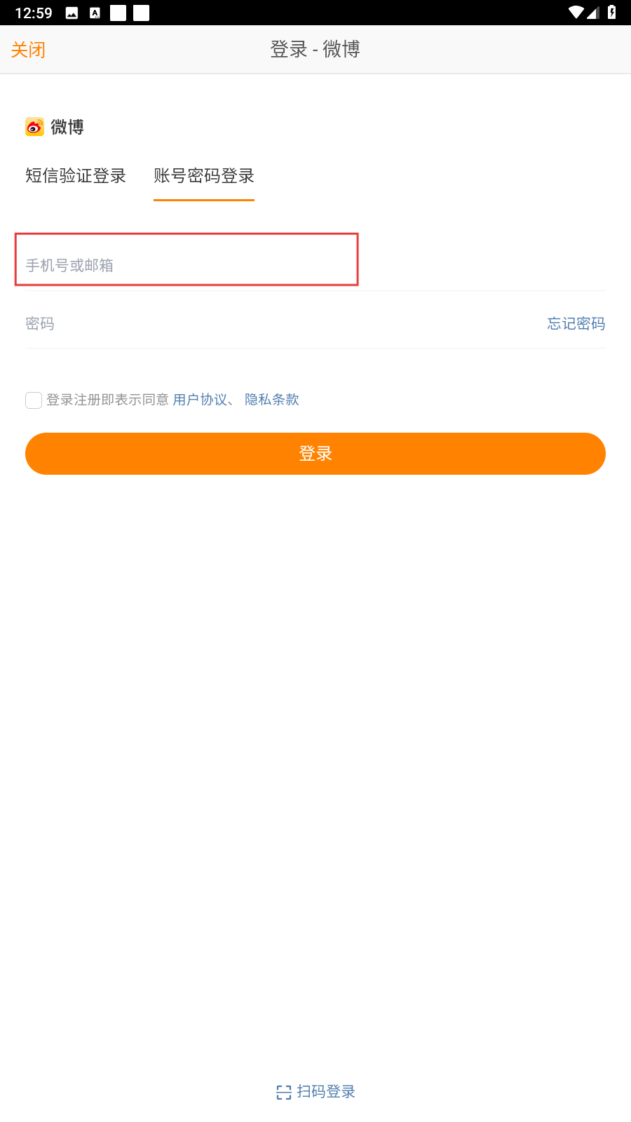 久伴