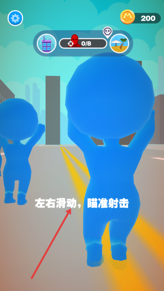 无敌枪手就是我