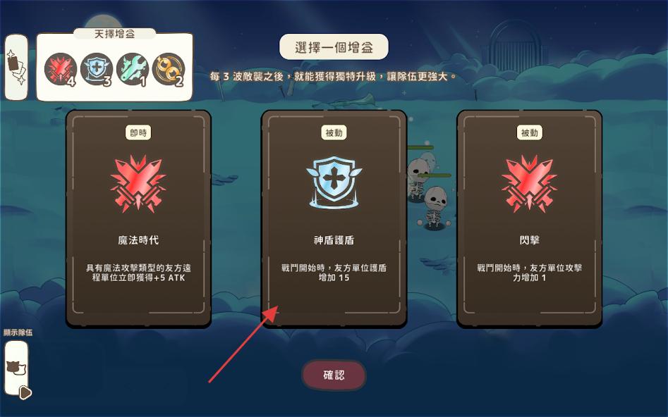 利爪大乱斗