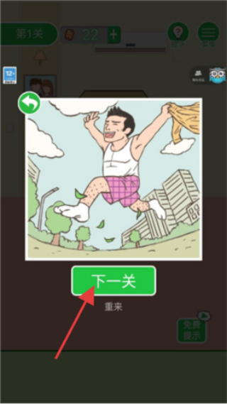 老婆我回来了