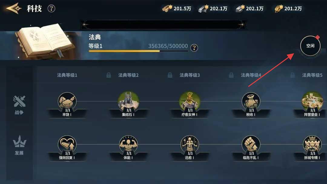荒野国度