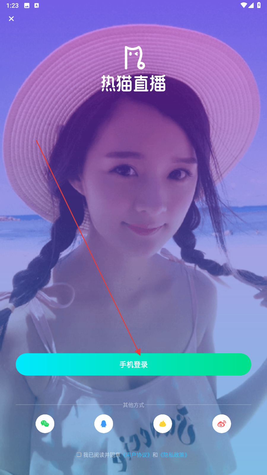 热猫