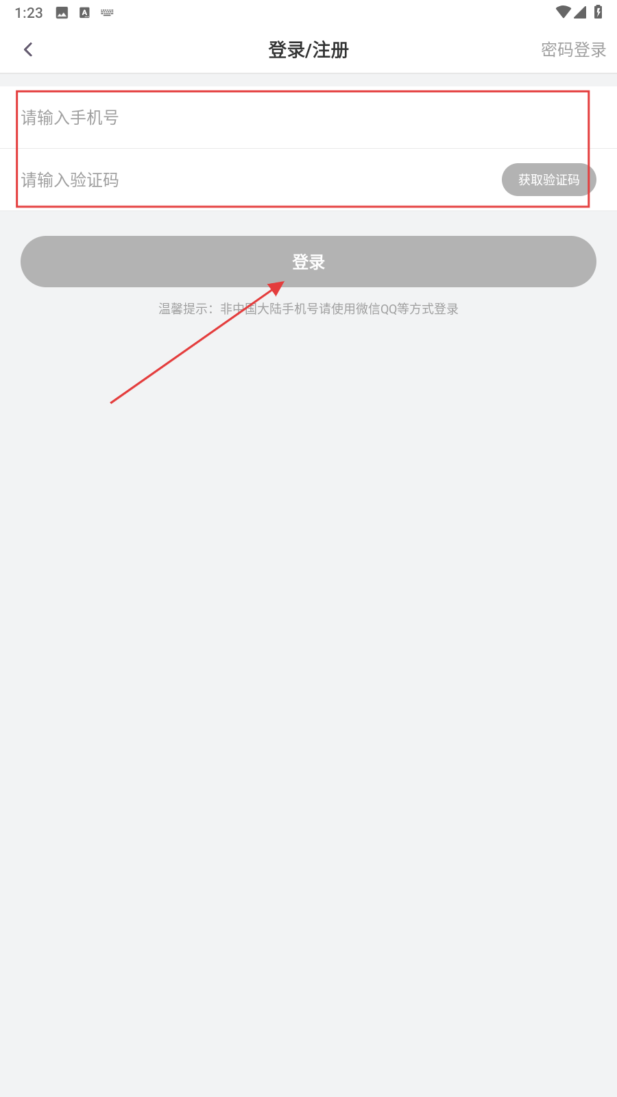 热猫