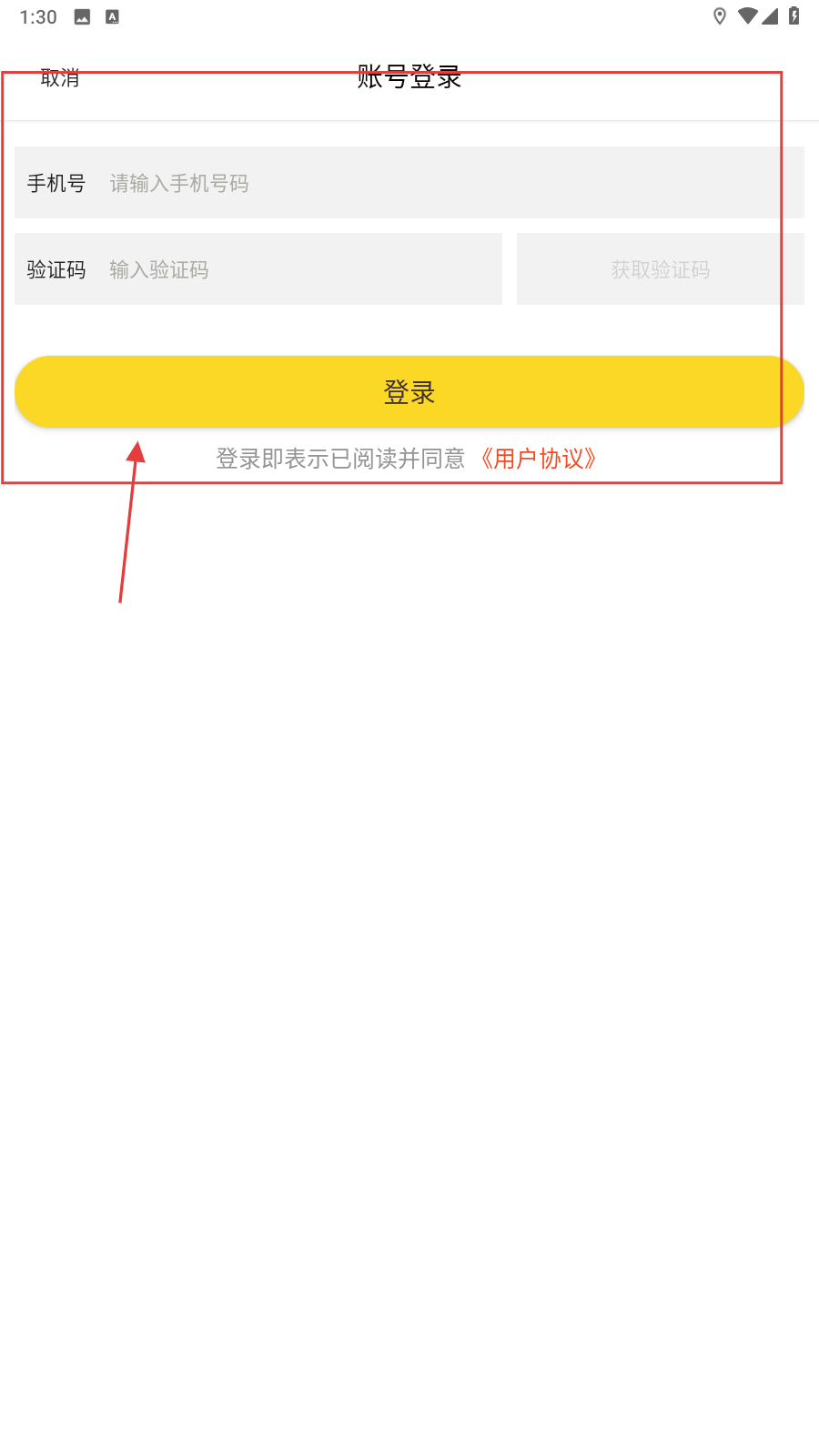 觅马出行