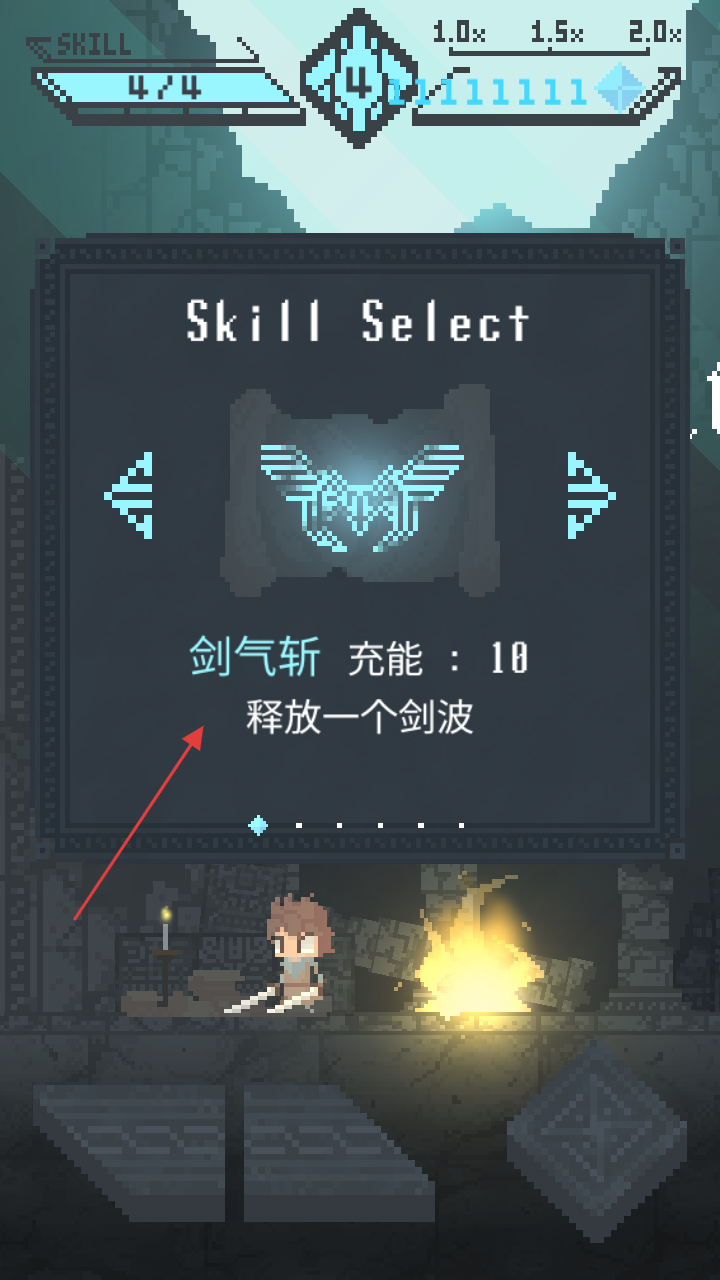 旋转勇者