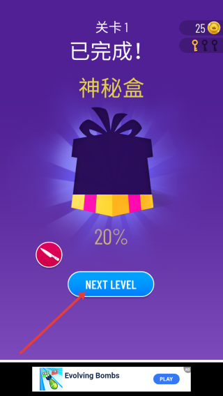 切肥皂贼爽