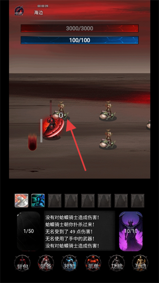 黎明之剑救赎
