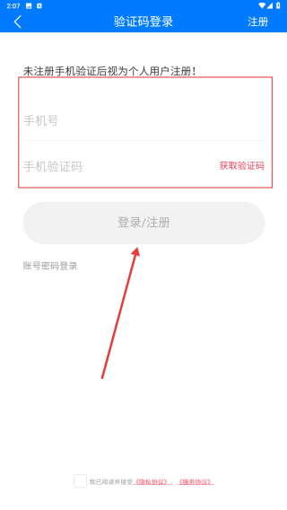 天马平台