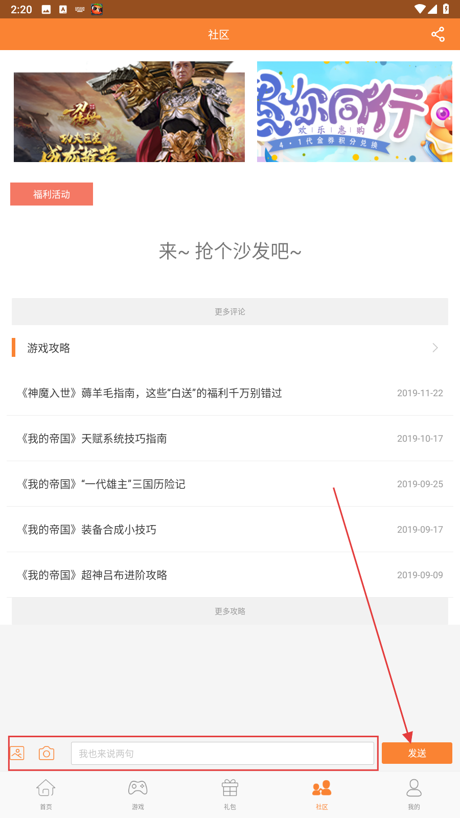 萝卜玩h5游戏平台
