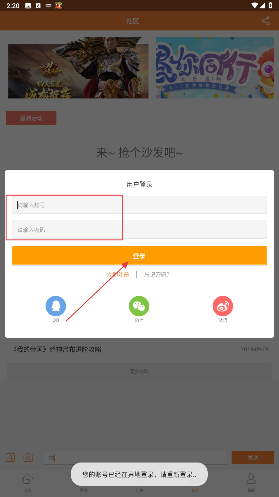 萝卜玩h5游戏平台