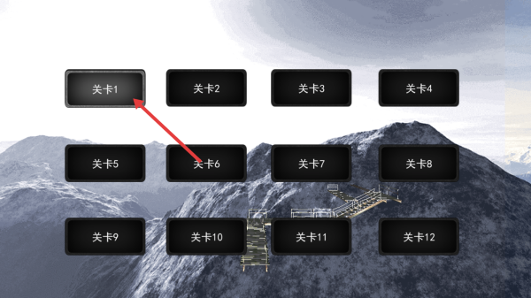 超级球球平衡器