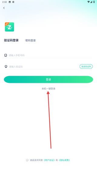 法考直通车