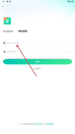 法考直通车