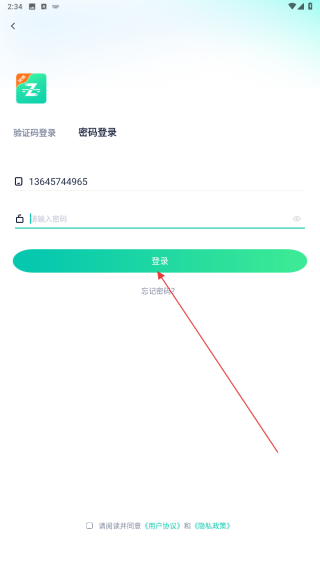 法考直通车