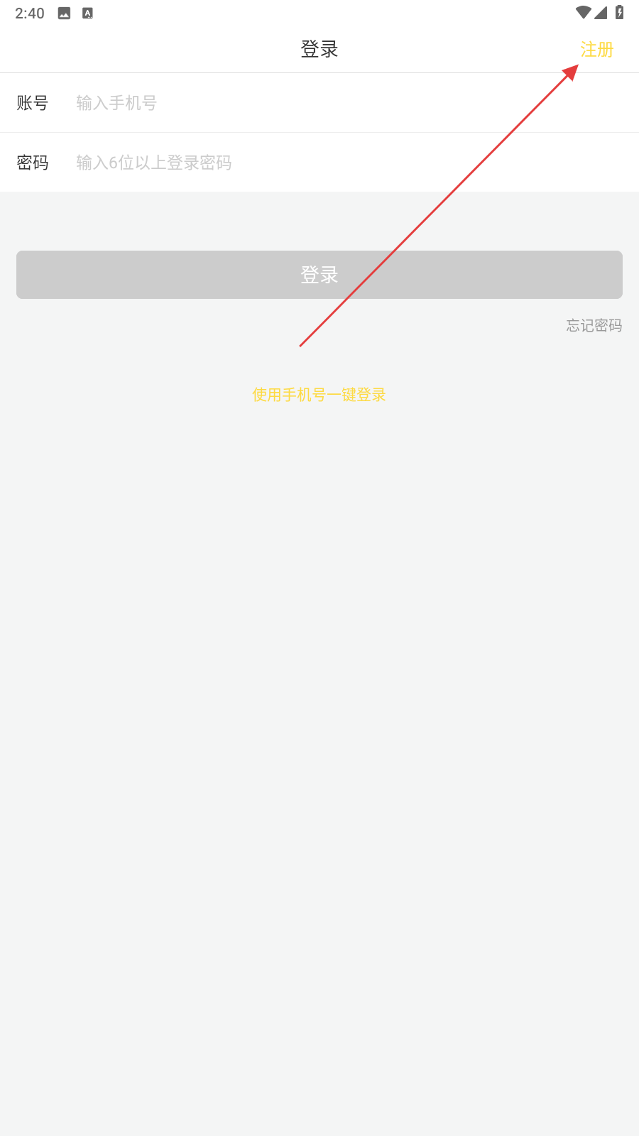 海马聊天