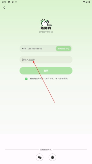 兔兔鸭