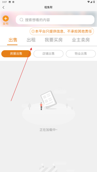 帮世纪