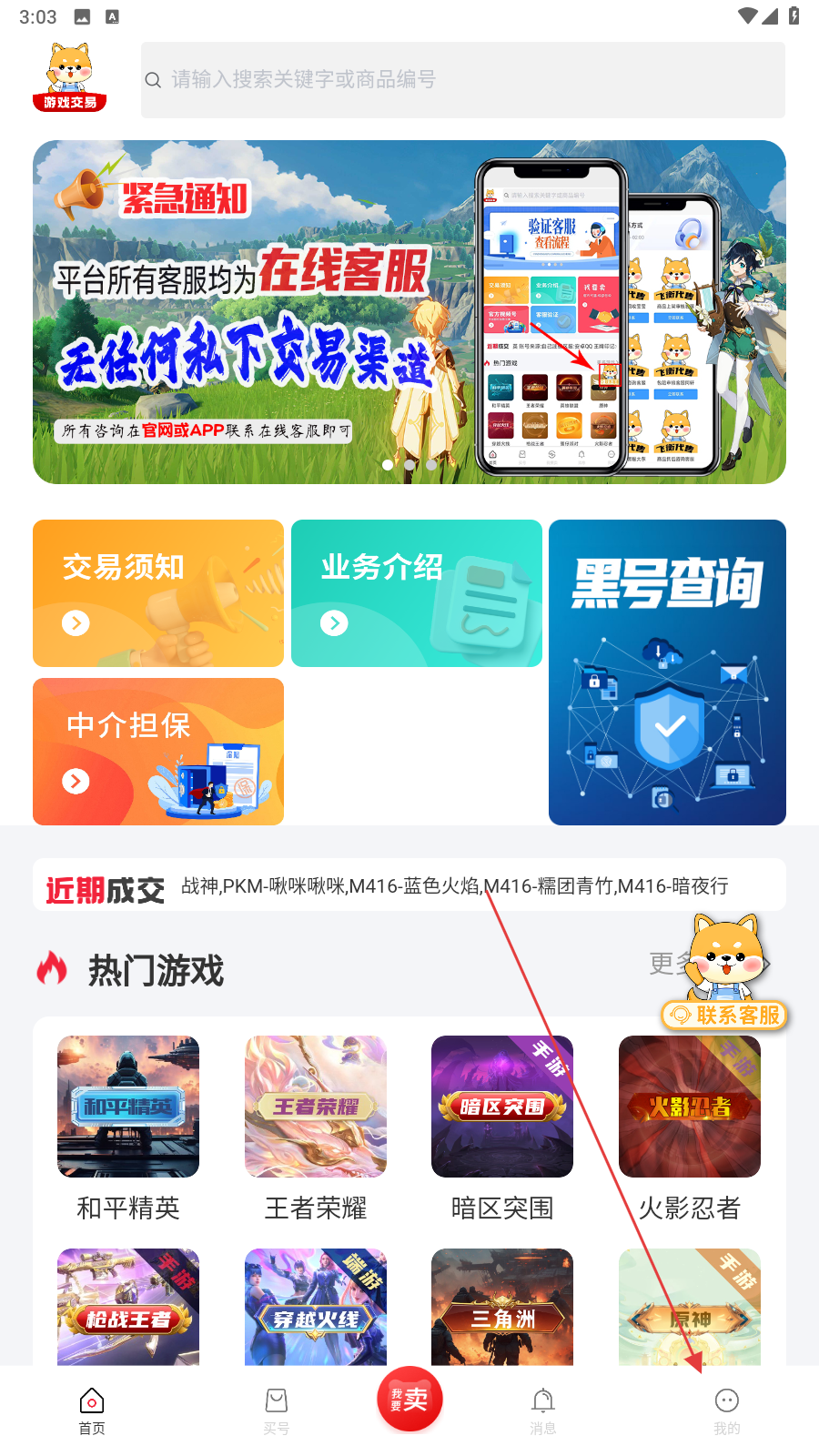 飞衡代售