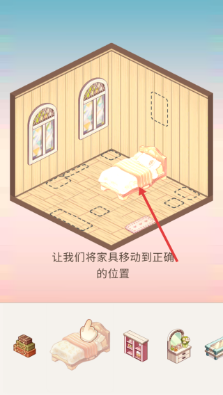 卡哇伊之家
