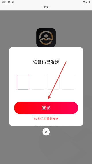 会员直通车