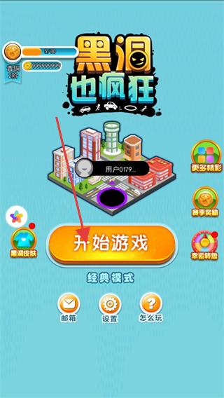 黑洞也疯狂