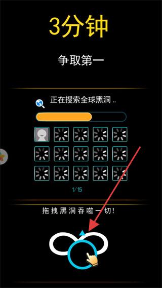 黑洞也疯狂