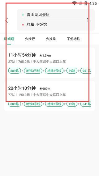 雄安行