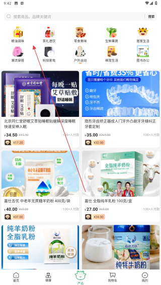超拼网