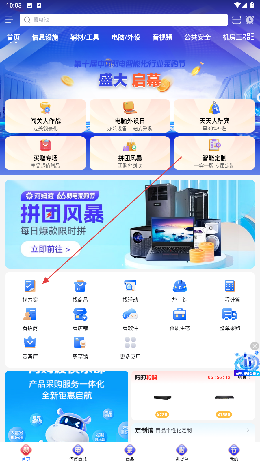 河姆渡