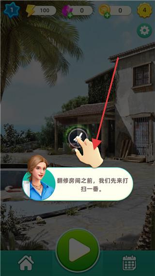 快乐合并之家