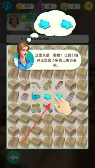 快乐合并之家