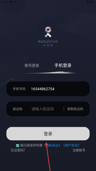 呆智能