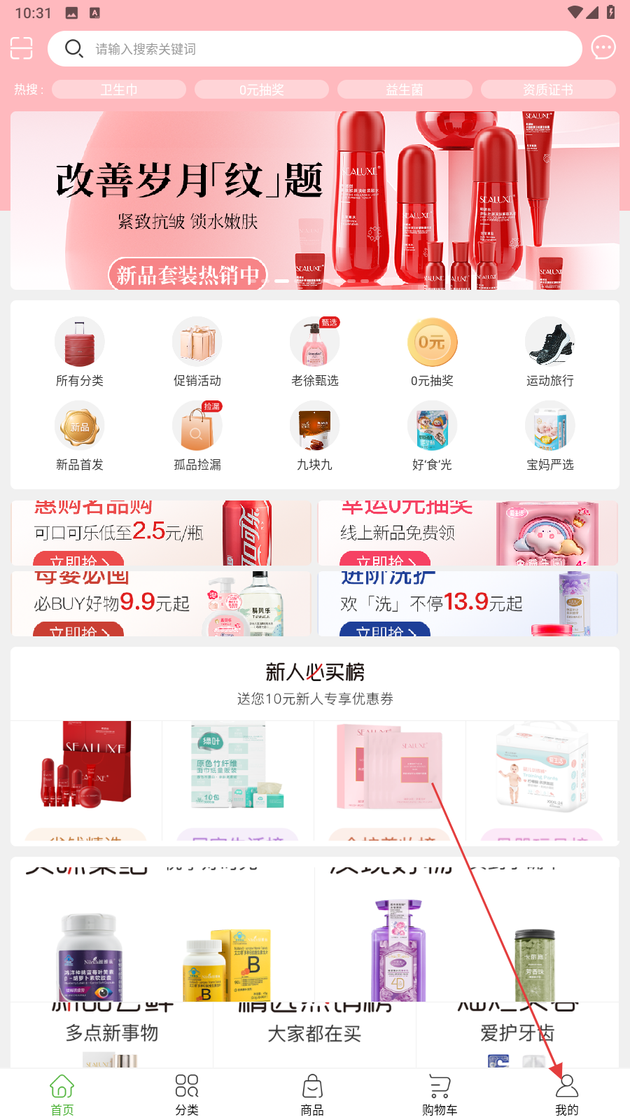 绿叶惠购