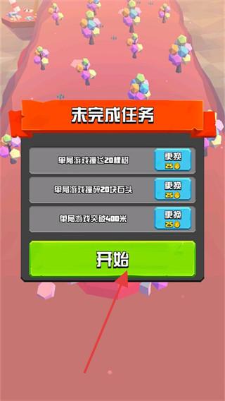 萌龙冒险家