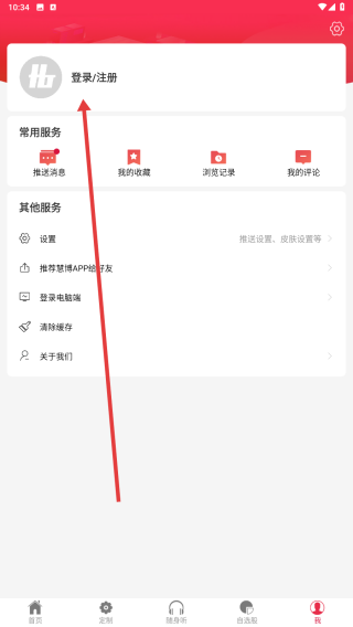 慧博投资分析