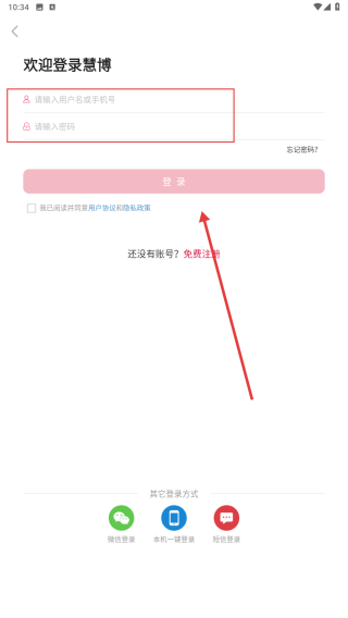 慧博投资分析