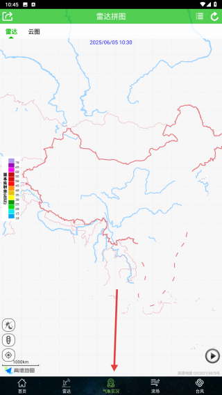 卫星云图天气预报