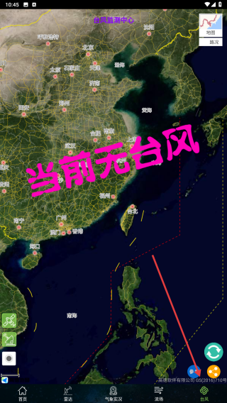 卫星云图天气预报