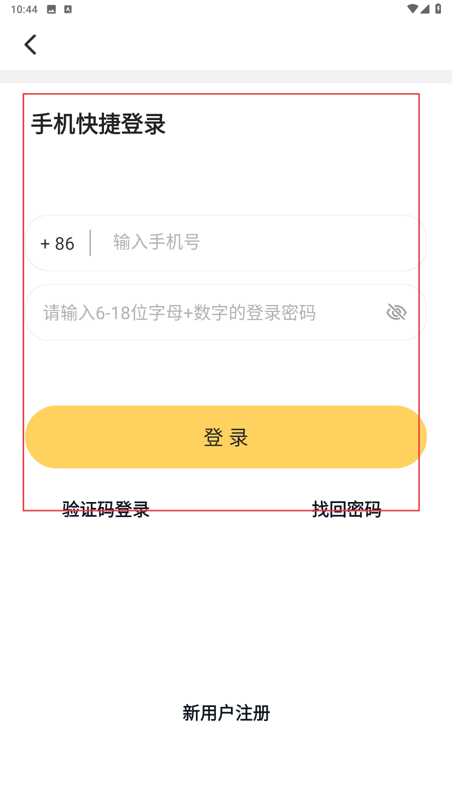 花生好车