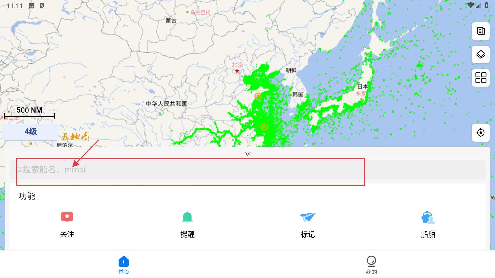 船顺