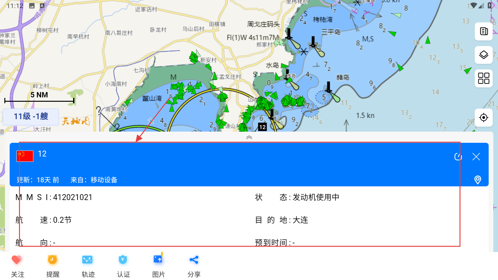 船顺
