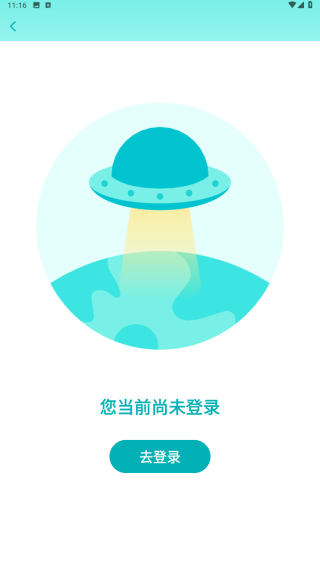 留学e网通